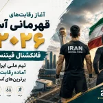 شروع مسابقات فانکشنال فیتنس قزاقستان