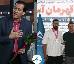 استقبال تانا از تیم ملی فانکشنال