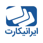 لوگوی ایرانیکارت